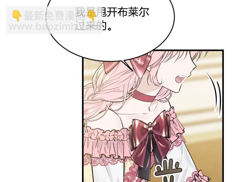 第30话 拆穿(1/4)-第31话