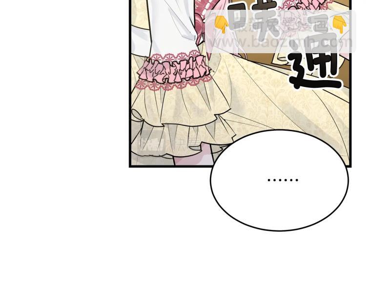 第30话 拆穿(1/4)-第31话