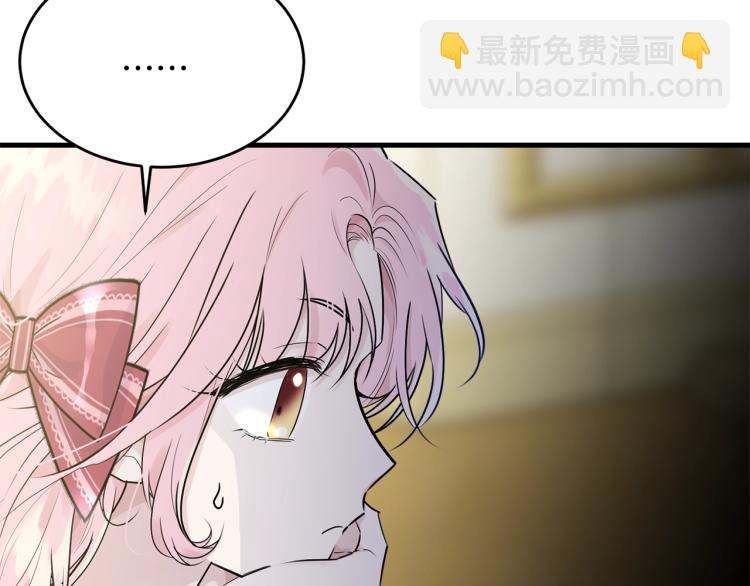 第30话 拆穿(1/4)-第31话
