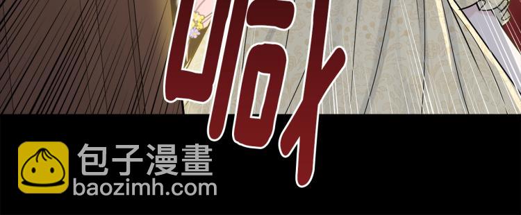 第30话 拆穿(1/4)-第31话