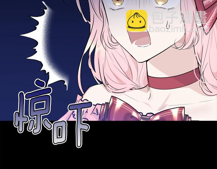 第30话 拆穿(1/4)-第31话