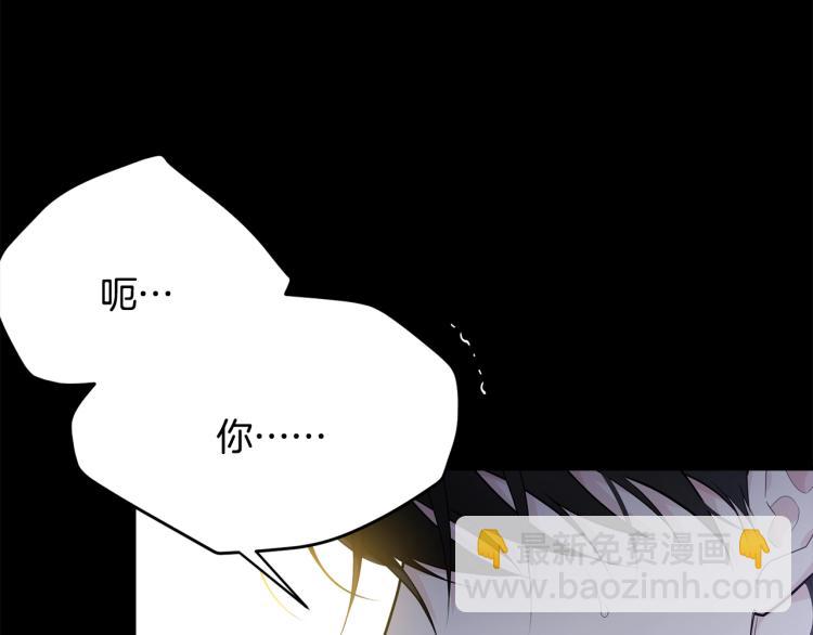 第30话 拆穿(1/4)-第31话