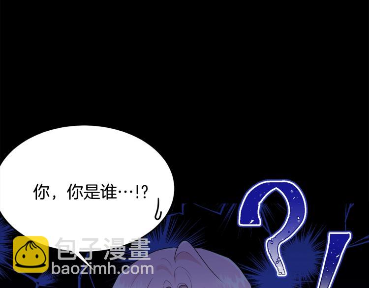 第30话 拆穿(1/4)-第31话