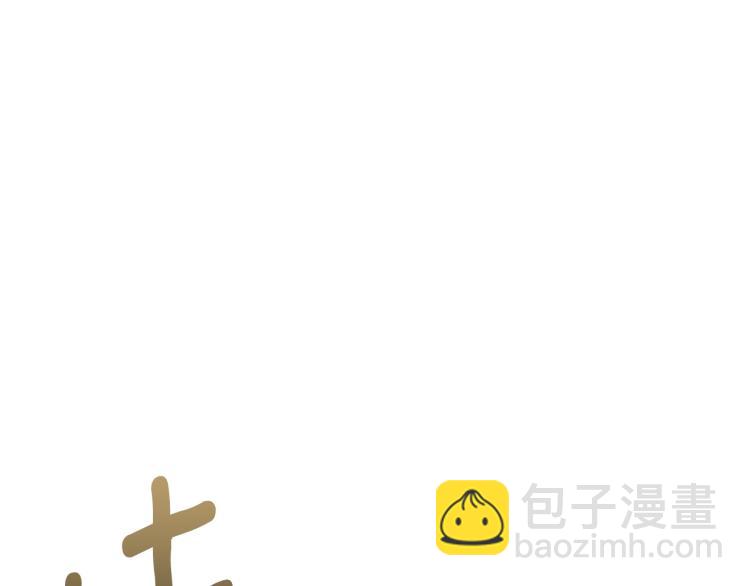 第30话 拆穿(1/4)-第31话