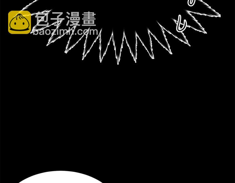 第30话 拆穿(1/4)-第31话