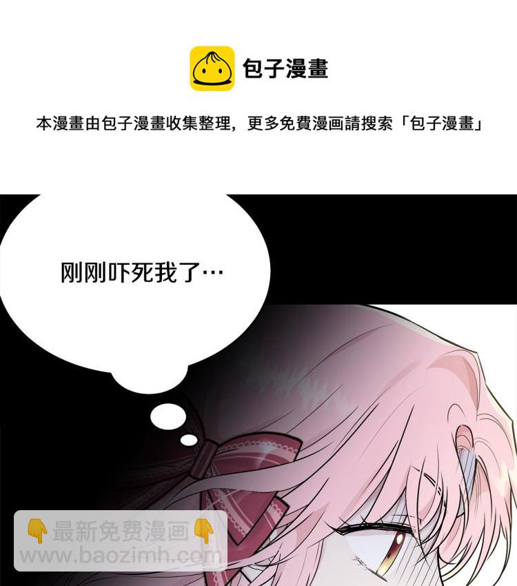第30话 拆穿(1/4)-第31话