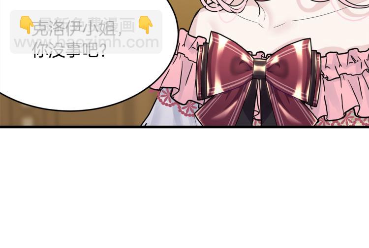 第30话 拆穿(1/4)-第31话