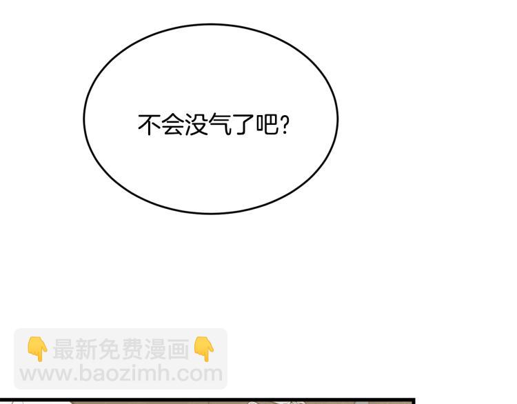 第30话 拆穿(1/4)-第31话