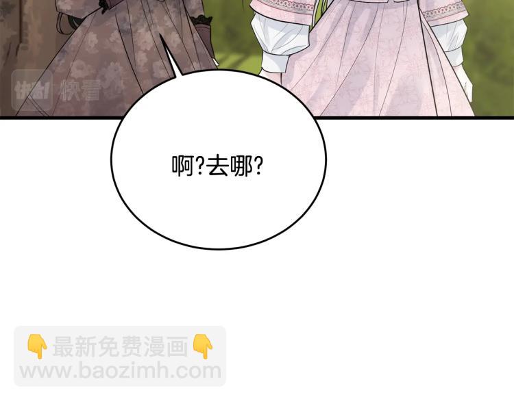 第32话 猛兽突袭(1/4)-第33话