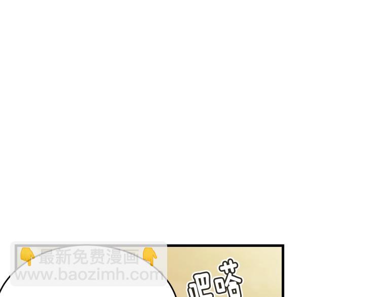 第32话 猛兽突袭(1/4)-第33话