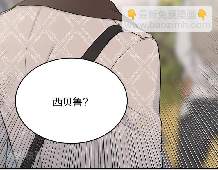 第32话 猛兽突袭(1/4)-第33话