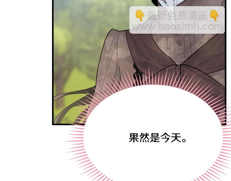 第32话 猛兽突袭(1/4)-第33话