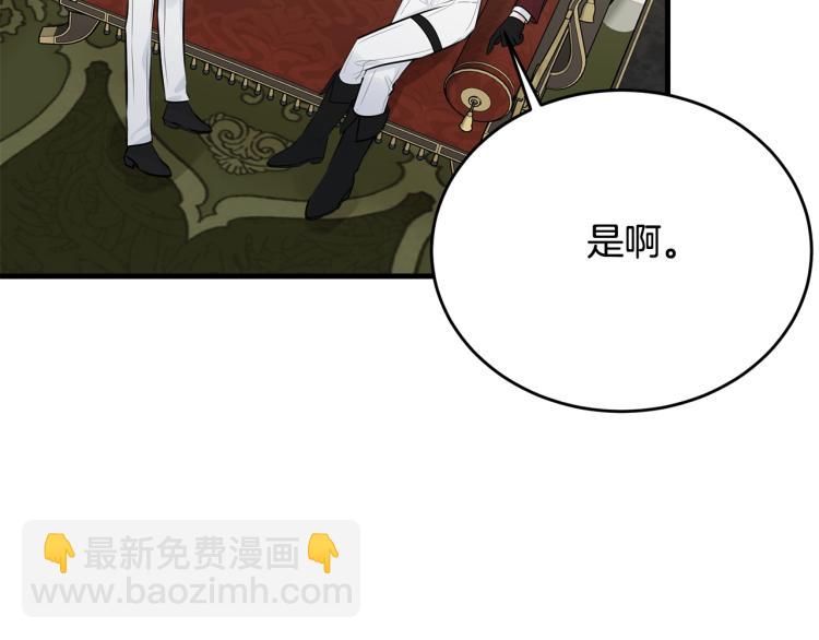 第34话 堆雪人(1/4)-第35话