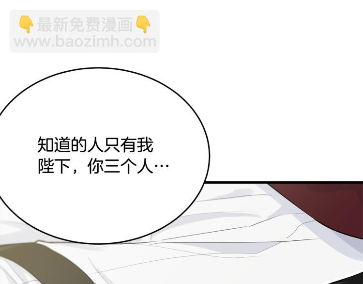 第34话 堆雪人(1/4)-第35话