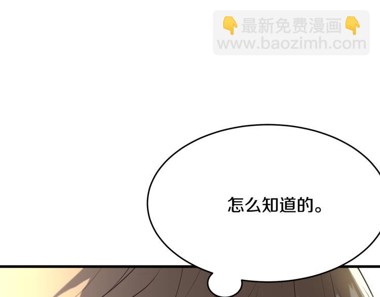 第34话 堆雪人(1/4)-第35话