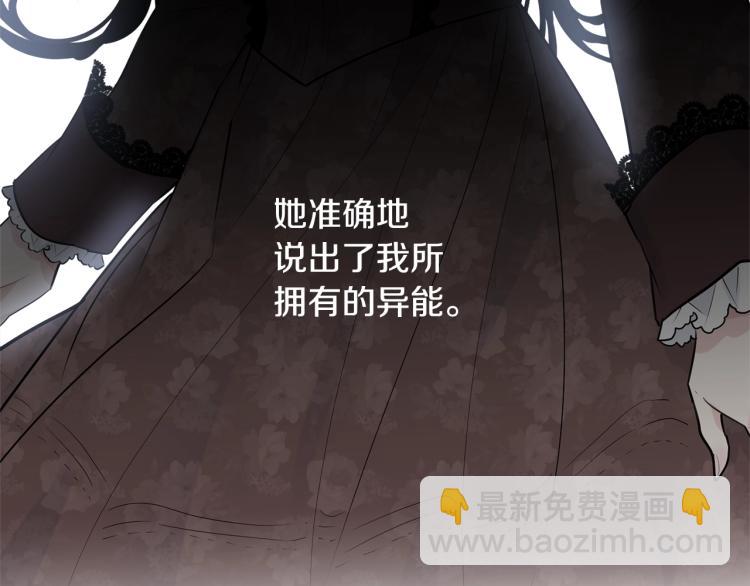 第34话 堆雪人(1/4)-第35话