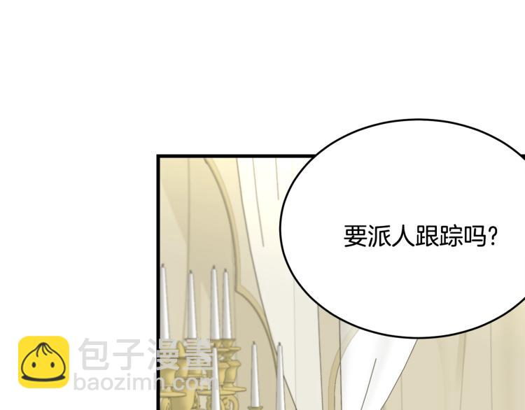第34话 堆雪人(1/4)-第35话