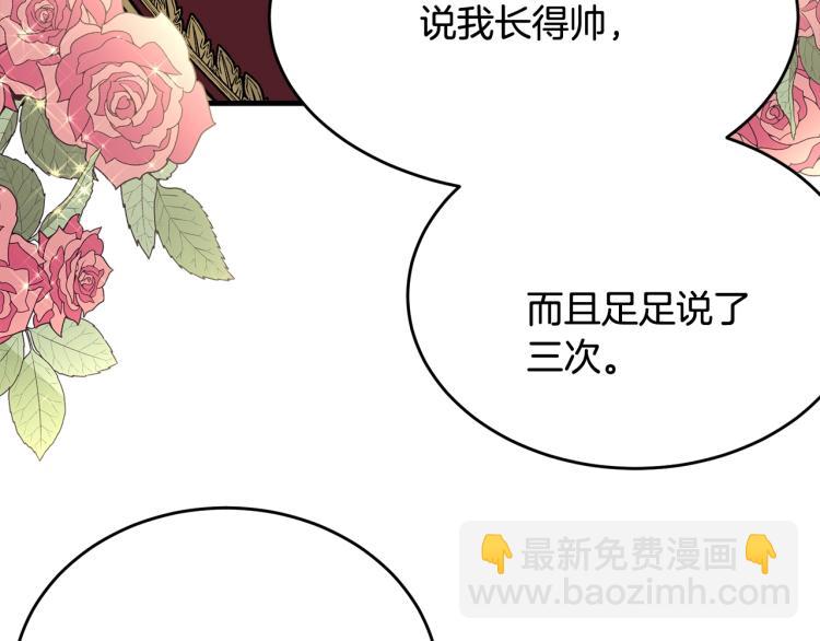 第34话 堆雪人(1/4)-第35话