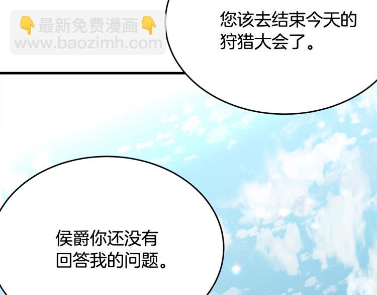 第34话 堆雪人(1/4)-第35话