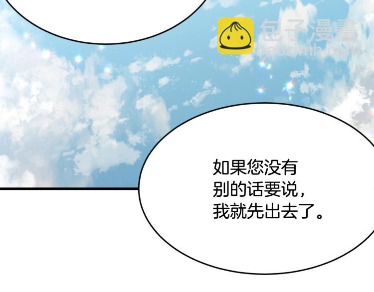 第34话 堆雪人(1/4)-第35话