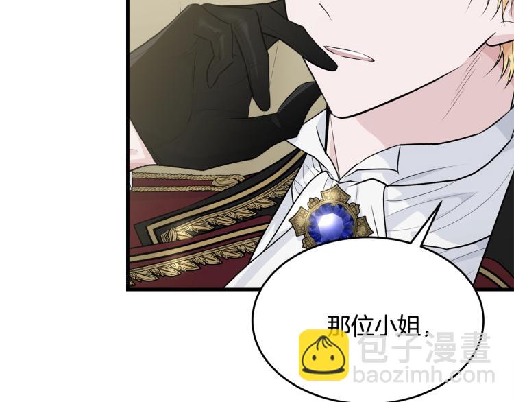 第34话 堆雪人(1/4)-第35话
