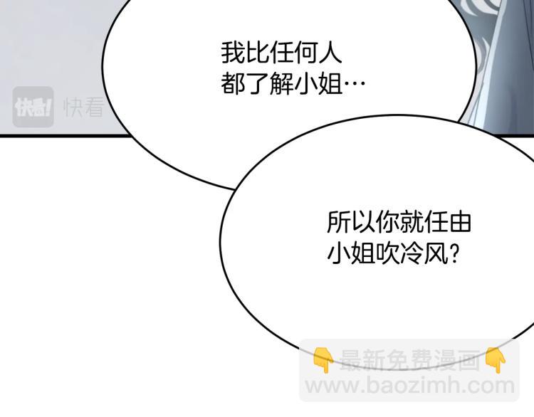 第36话 生气(1/4)-第37话