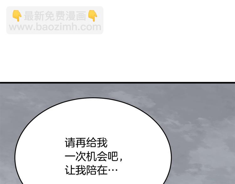 第36话 生气(1/4)-第37话