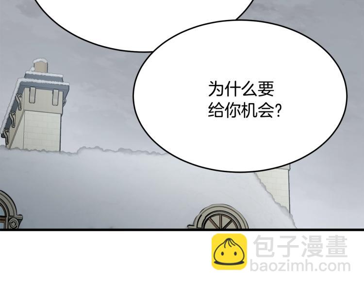 第36话 生气(1/4)-第37话