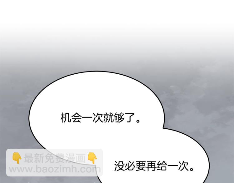 第36话 生气(1/4)-第37话