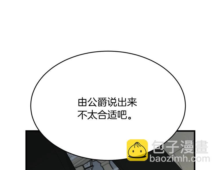 第36话 生气(1/4)-第37话