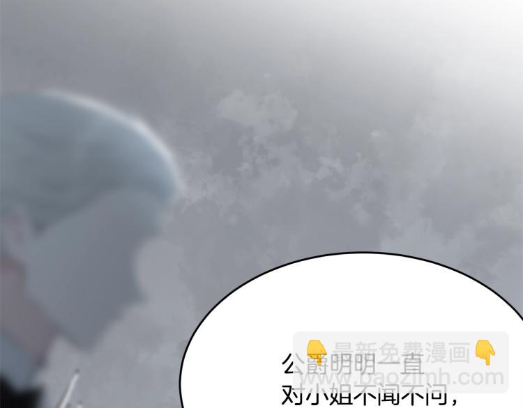第36话 生气(1/4)-第37话