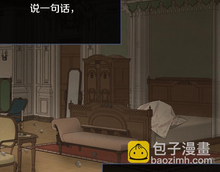 第36话 生气(1/4)-第37话