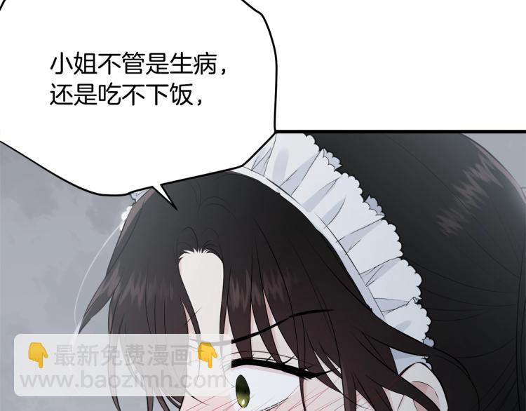 第36话 生气(1/4)-第37话
