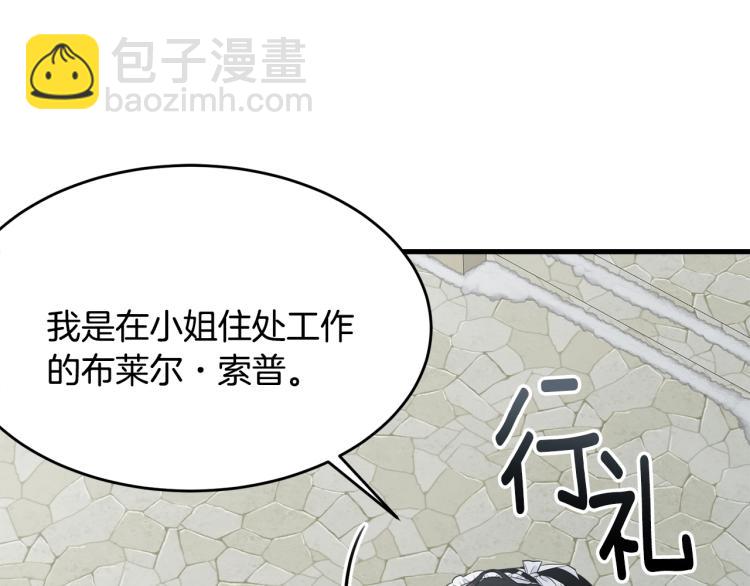 第36话 生气(1/4)-第37话