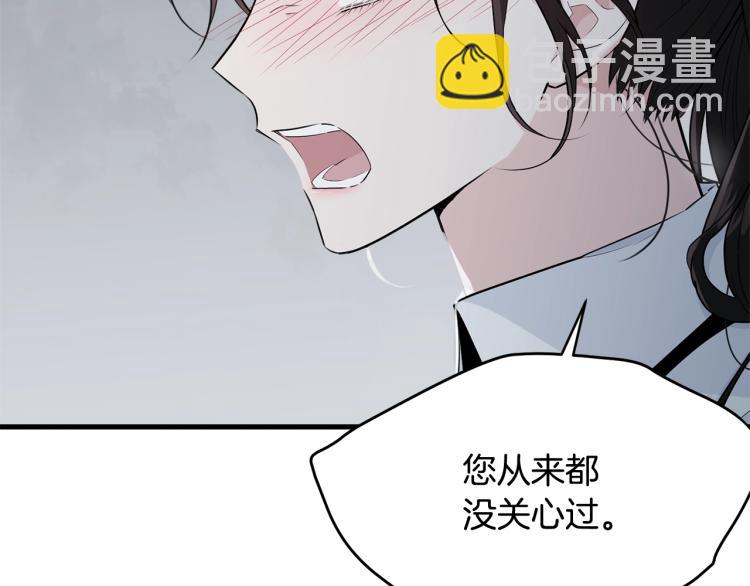 第36话 生气(1/4)-第37话