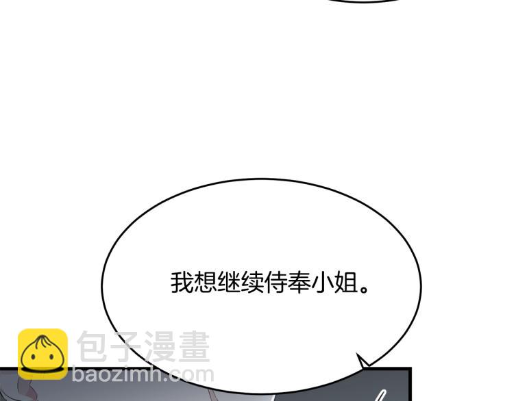 第36话 生气(1/4)-第37话