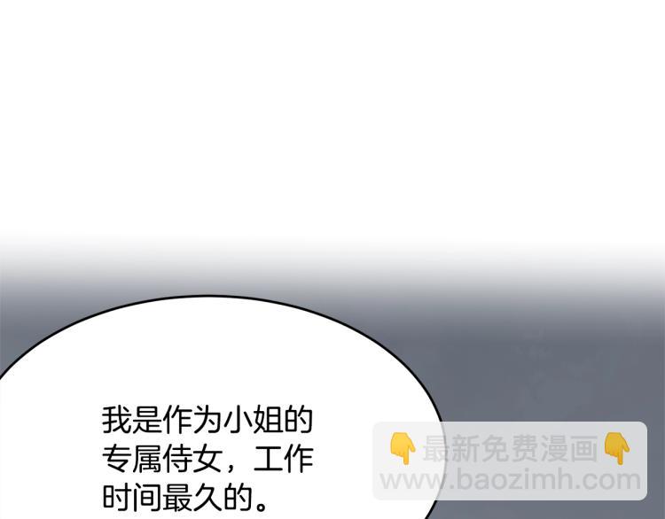 第36话 生气(1/4)-第37话