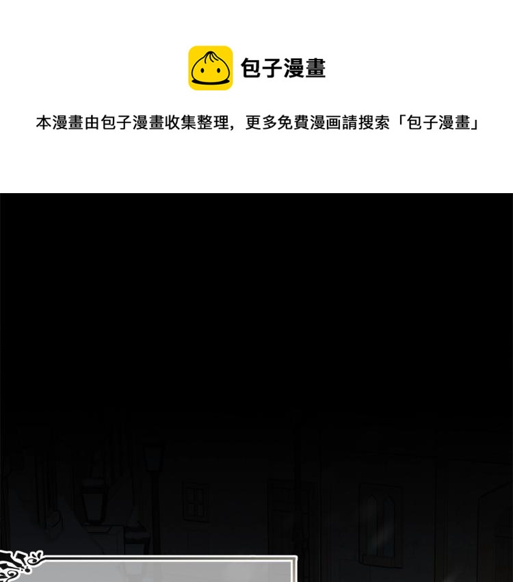 第38话 五年之后(1/5)-第39话