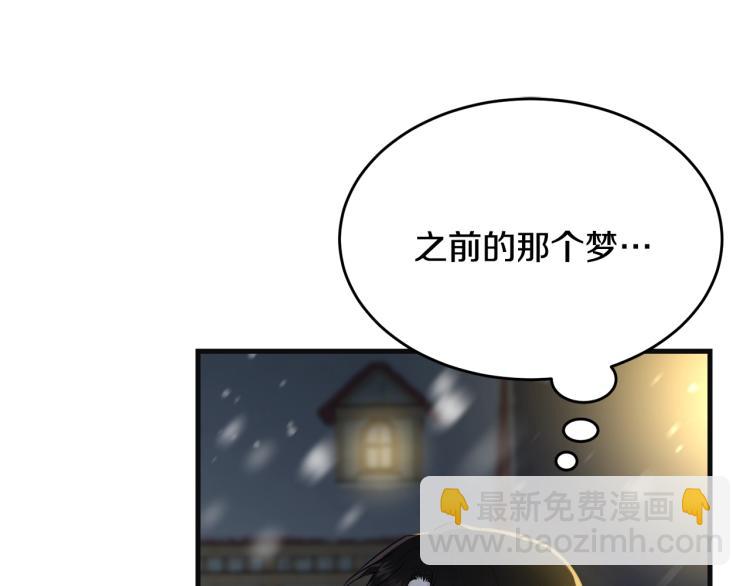 第38话 五年之后(1/5)-第39话