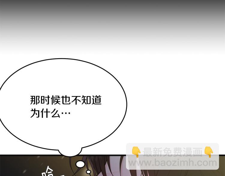 第38话 五年之后(1/5)-第39话