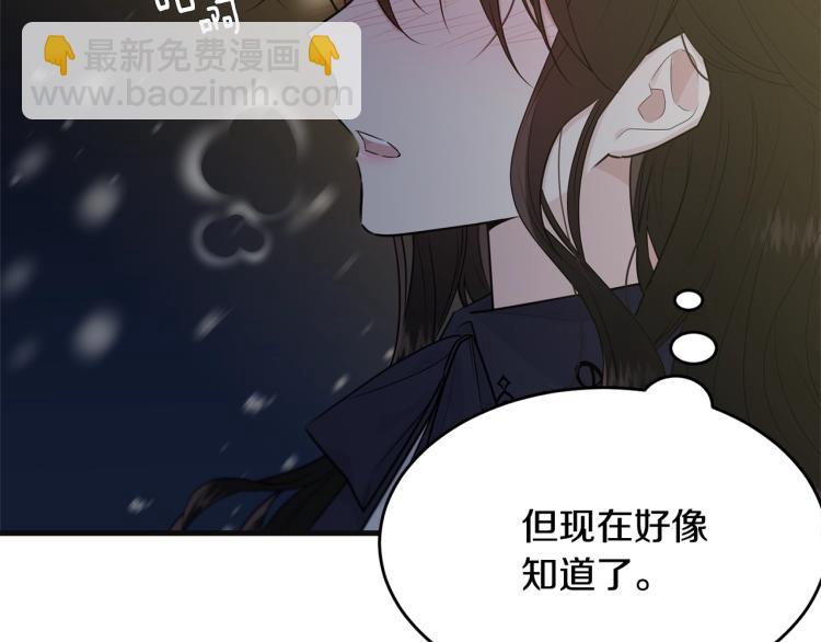 第38话 五年之后(1/5)-第39话