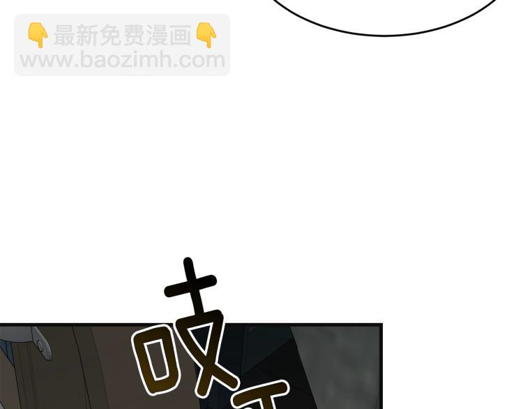 第38话 五年之后(1/5)-第39话