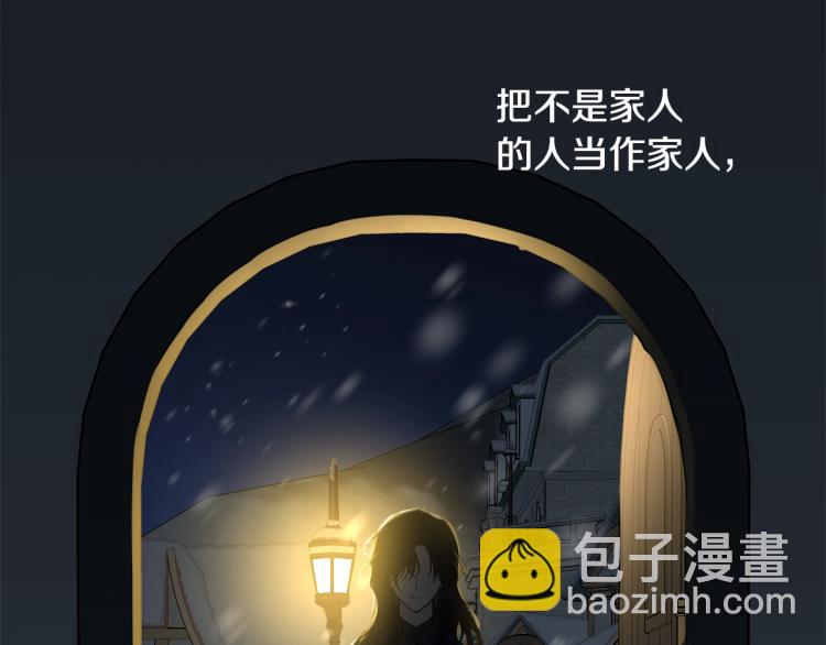 第38话 五年之后(1/5)-第39话