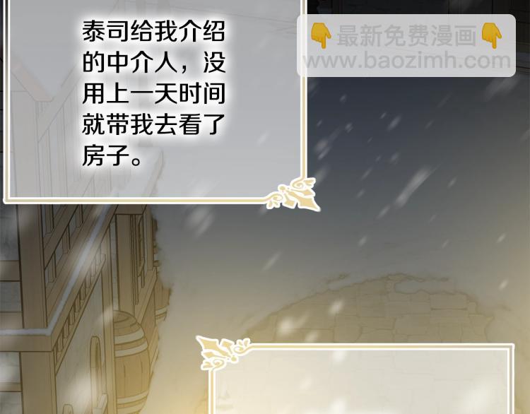第38话 五年之后(1/5)-第39话