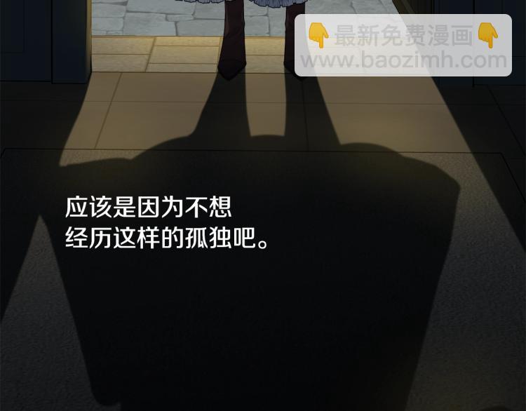 第38话 五年之后(1/5)-第39话