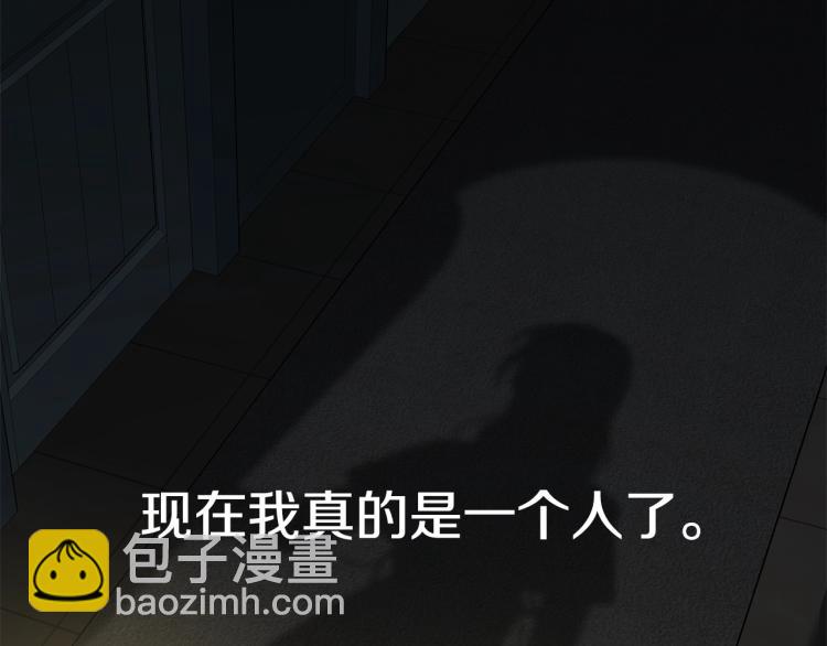 第38话 五年之后(1/5)-第39话