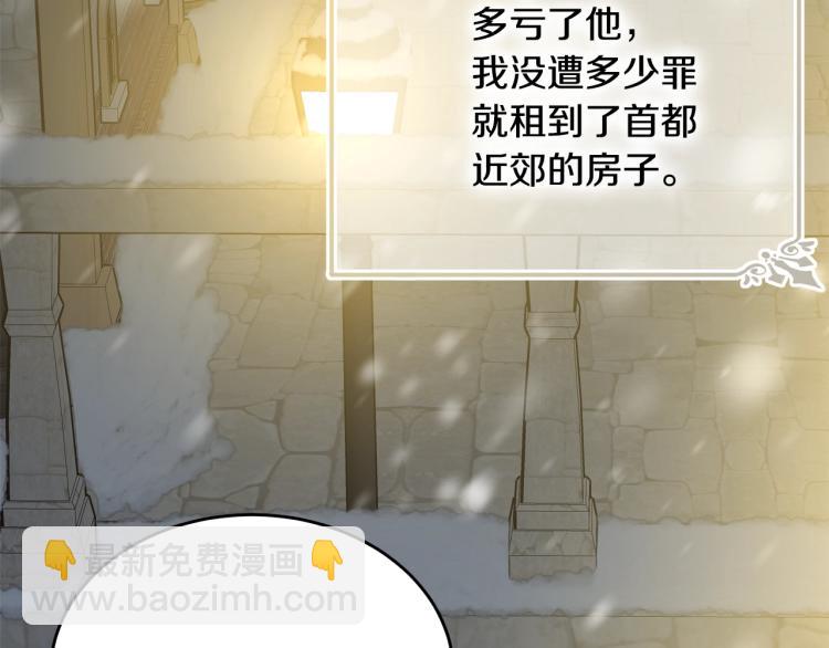 第38话 五年之后(1/5)-第39话
