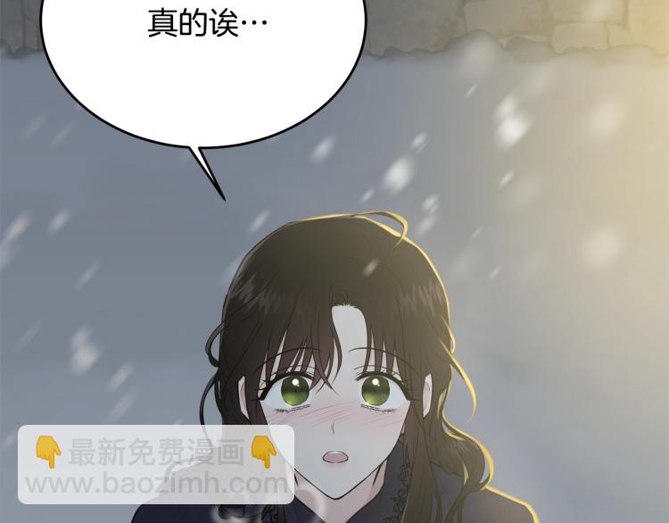 第38话 五年之后(1/5)-第39话