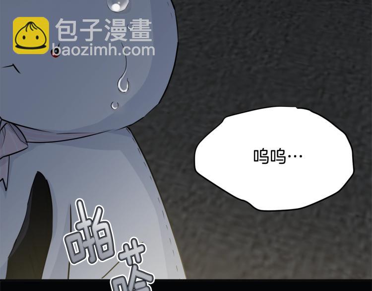 第38话 五年之后(1/5)-第39话