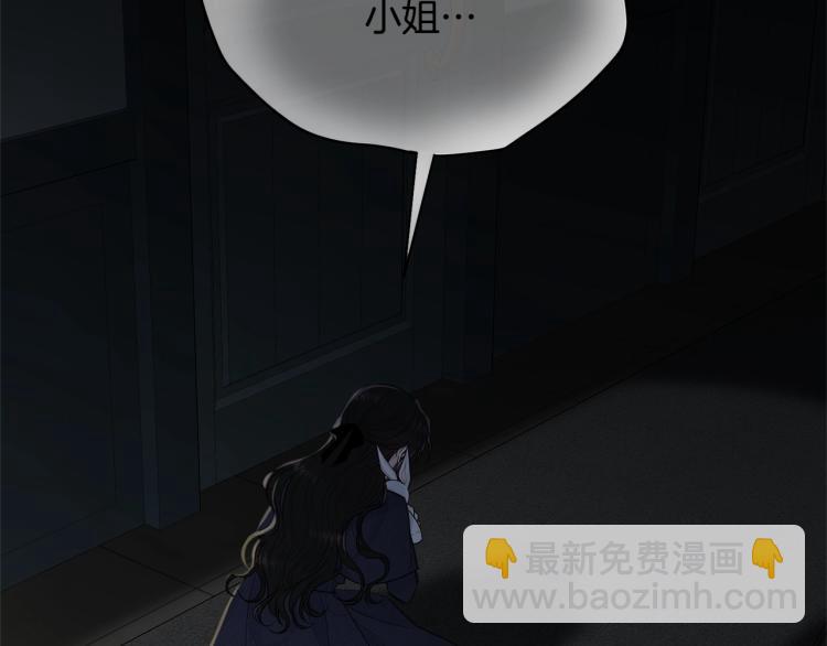 第38话 五年之后(1/5)-第39话